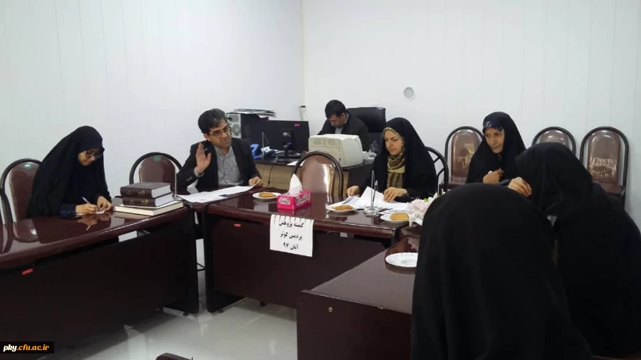 برگزاری کمیته پژوهشی پردیس کوثر 4