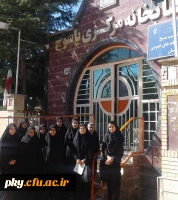 به مناسبت هفته کتاب و کتابخوانی برگزار شد:

بازدید دانشجویان پردیس کوثر یاسوج از کتابخانه مرکزی یاسوج 3