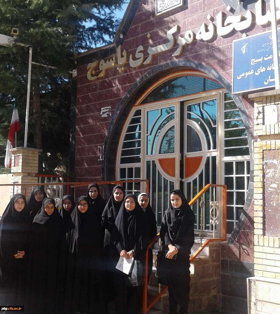 به مناسبت هفته کتاب و کتابخوانی برگزار شد:

بازدید دانشجویان پردیس کوثر یاسوج از کتابخانه مرکزی یاسوج 3