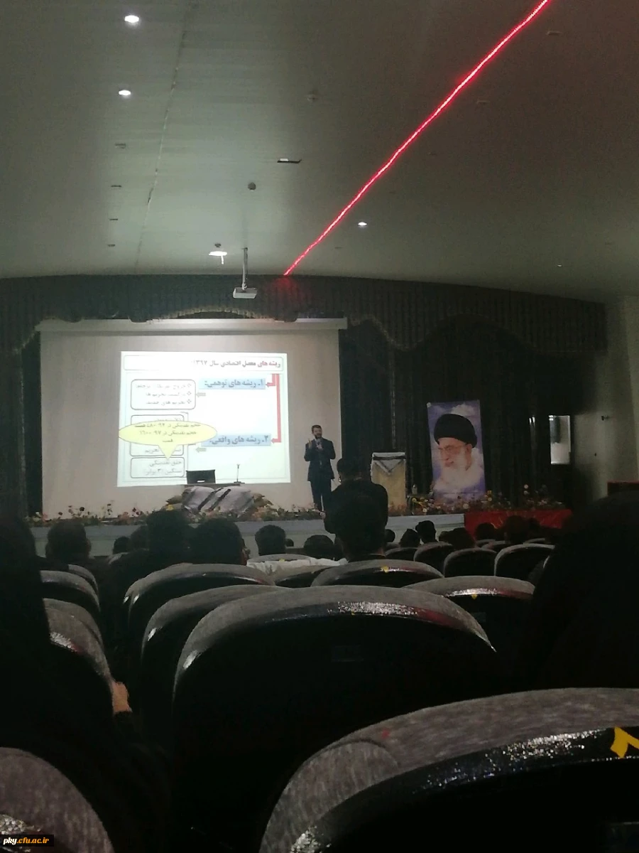 برگزاری همایش انقلابیون جوان 2