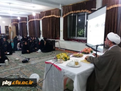 جشن امامت امام زمان (عج) 2