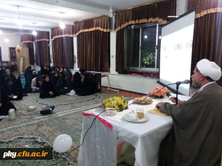 جشن امامت امام زمان (عج)