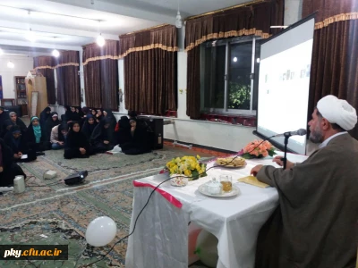 جشن امامت امام زمان (عج)