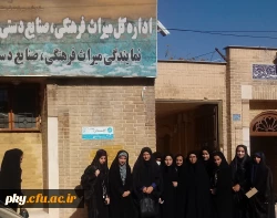 به مناسبت هفته کتاب و کتابخوانی برگزار شد:

بازدید دانشجویان پردیس کوثر از موزه باستان شناسی یاسوج 2