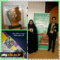 درخشش اساتید و کارکنان پردیس کوثر در جشنواره ملی هفته پژوهش دانشگاه فرهنگیان در سال 1397 2