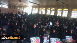 شرکت مسئولین و کارکنان پردیس کوثر در مراسم گرامی داشت یوم الله 9 دی 3