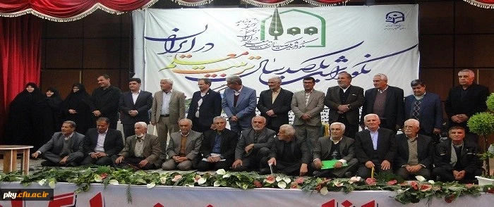 پنجاه و دومین سال تاسیس تربیت معلم در کهگیلویه وبویراحمد برگزار شد 4