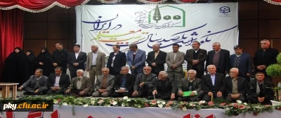 همایش پنجاه و دومین سال تاسیس تربیت معلم در استان کهگیلویه وبویراحمد برگزار شد