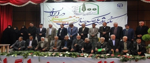 همایش پنجاه و دومین سال تاسیس تربیت معلم در استان کهگیلویه وبویراحمد برگزار شد 2