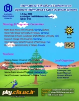 فراخوان دومین همایش مدرسه و کنفرانس نظریه اطلاعات کوآنتومی و سیستمهای کوآنتومی باز 2