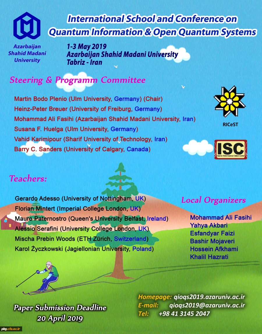 فراخوان دومین همایش مدرسه و کنفرانس نظریه اطلاعات کوآنتومی و سیستمهای کوآنتومی باز 2