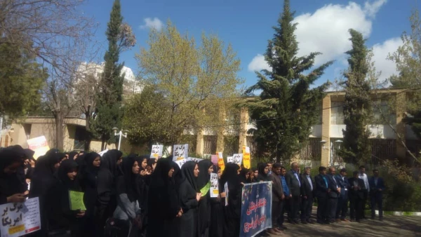 تجمع اعتراضی مسئولان، اساتید، کارکنان و دانشجویان پردیس کوثر بر ضد اقدام خصمانه رئیس جمهور آمریکا 5