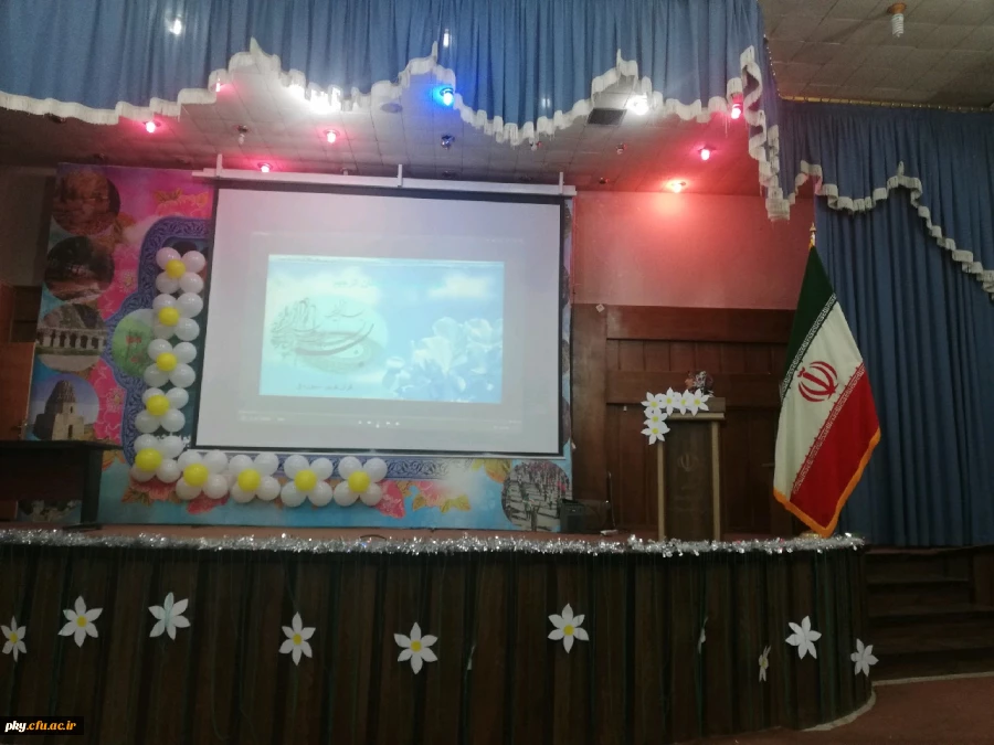 برگزاری مراسم بزرگداشت روز جوان، ولادت حضرت علی اکبر (ع) و میلاد باسعادت امام عصر (عج) 2