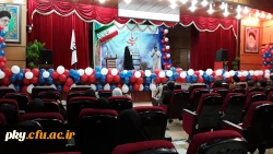 برگزاری جشن بزرگ اعیاد شعبانیه 3