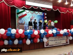 برگزاری جشن بزرگ اعیاد شعبانیه 4