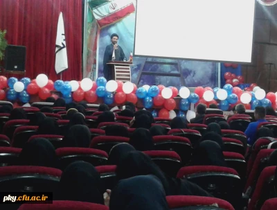 برگزاری جشن بزرگ اعیاد شعبانیه