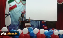 برگزاری جشن بزرگ اعیاد شعبانیه 7