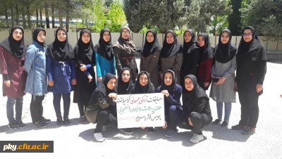 به مناسبت گرامیداشت هفته سلامت و سراهای دانشجویی برگزار شد:

برگزاری مسابقات ورزشی در رشته  آمادگی جسمانی