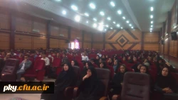 برگزاری مراسم بزرگداشت دهه سرآمدی آموزش 2