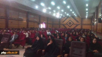 برگزاری مراسم بزرگداشت دهه سرآمدی آموزش