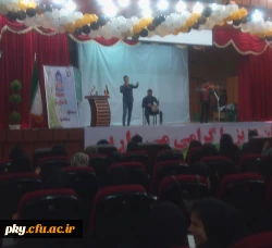 برگزاری مراسم بزرگداشت دهه سرآمدی آموزش 6