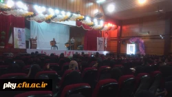 برگزاری مراسم بزرگداشت دهه سرآمدی آموزش 7