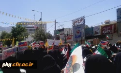 حضور مسئولین، کارکنان و دانشجومعلمان پردیس کوثر در راهپیمایی روز قدس 2