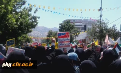 حضور مسئولین، کارکنان و دانشجومعلمان پردیس کوثر در راهپیمایی روز قدس 4