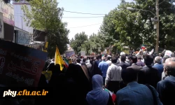 حضور مسئولین، کارکنان و دانشجومعلمان پردیس کوثر در راهپیمایی روز قدس 5