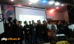 برگزاری جشن دانش آموختگی دانشجویان ورودی سال 94 9