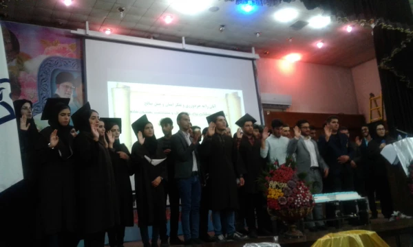 برگزاری جشن دانش آموختگی دانشجویان ورودی سال 94 9