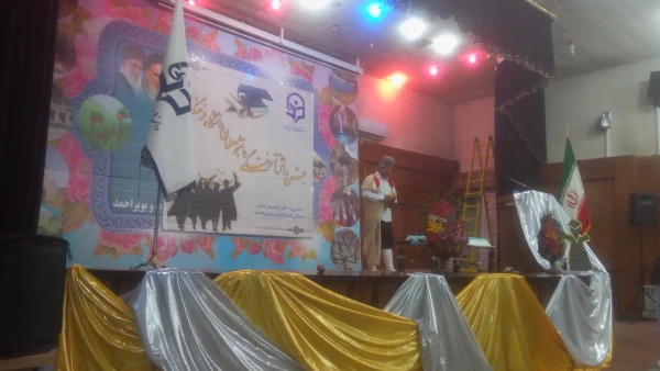 برگزاری جشن دانش آموختگی دانشجویان ورودی سال 94 6