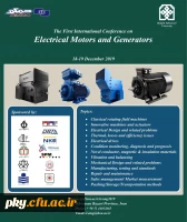 فراخوان اولین کنفرانس بین المللی موتورها و ژنراتورهای الکتریکی 2