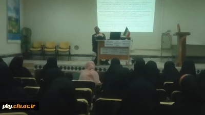 برگزاری کارگاه بیوتروریسم و امنیت غذایی