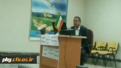 برگزاری کارگاه بیوتروریسم و امنیت غذایی 3