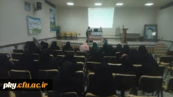 برگزاری کارگاه بیوتروریسم و امنیت غذایی 4