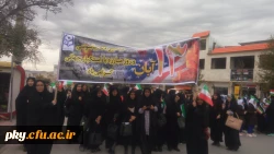 شرکت در راهپیمایی یوم الله 13 آبان  4