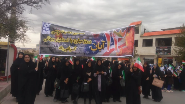 شرکت در راهپیمایی یوم الله 13 آبان  4