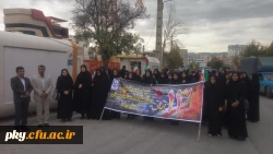 شرکت در راهپیمایی یوم الله 13 آبان  2