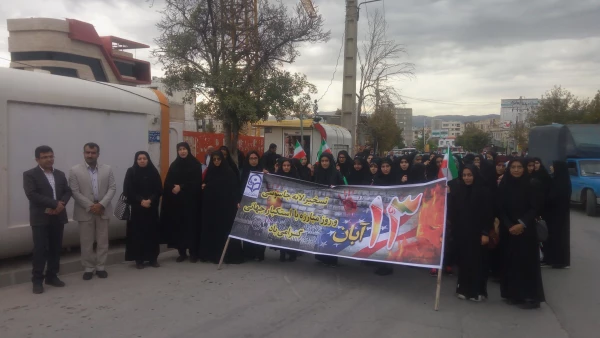 شرکت در راهپیمایی یوم الله 13 آبان  2