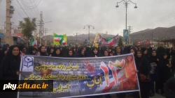 شرکت در راهپیمایی یوم الله 13 آبان  5