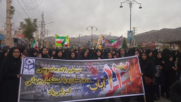 شرکت در راهپیمایی یوم الله 13 آبان  5