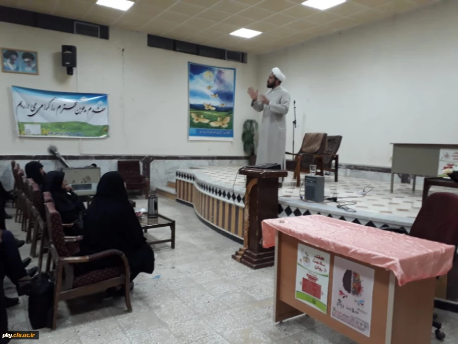 برگزاری کارگاه آگاهی بخشی در زمینه مهدویت 2