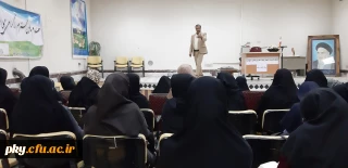 برگزاری کارگاه «ایجاد روابط سالم بین اعضای خانواده» ویژه ی دانشجویان 