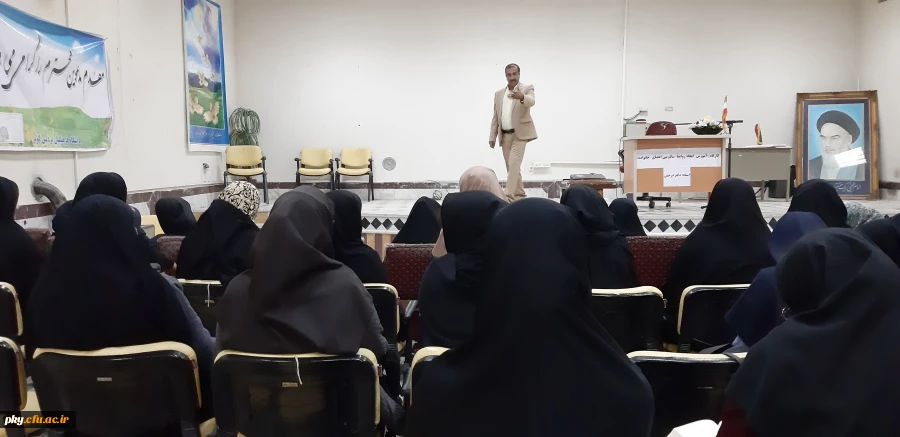 برگزاری کارگاه «ایجاد روابط سالم بین اعضای خانواده» ویژه ی دانشجویان  2