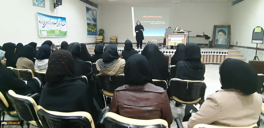 برگزاری کارگاه «تاثیر خودمراقبتی بر نشاط اجتماعی: تقویت اعتماد به نفس مثبت و تقویت حرمت نفس»  2