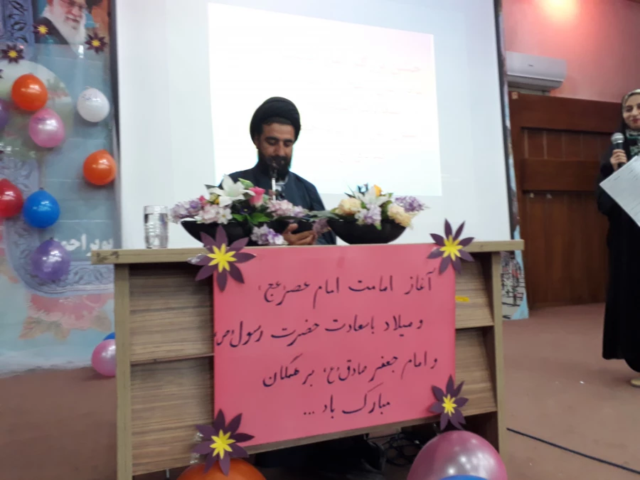 برگزاری جشن آغاز امامت امام زمان و میلاد باسعادت حضرت رسول (ص) و امام جعفر صادق (ع) 2