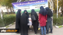 اعلام نتایج انتخابات کانون های فرهنگی هنری پردیس کوثر یاسوج 2