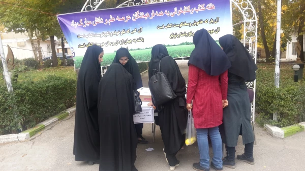 اعلام نتایج انتخابات کانون های فرهنگی هنری پردیس کوثر یاسوج 2