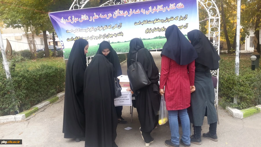 اعلام نتایج انتخابات کانون های فرهنگی هنری پردیس کوثر یاسوج 2